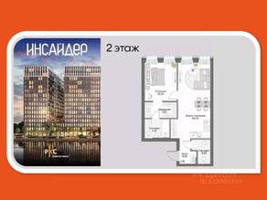 Апарт-комплекс «Инсайдер», планировка 1-комнатной квартиры, 52.34 м²