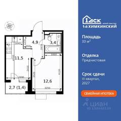 ЖК «1-й Химкинский», планировка 1-комнатной квартиры, 33.80 м²