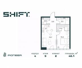 ЖК «SHIFT», планировка 2-комнатной квартиры, 48.10 м²