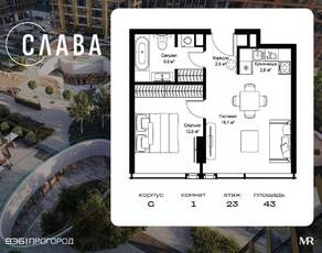 МФК «SLAVA», планировка 1-комнатной квартиры, 43.00 м²