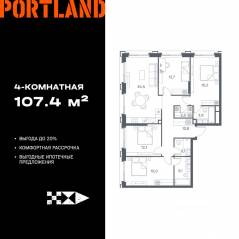 ЖК «Portland», планировка 4-комнатной квартиры, 107.40 м²