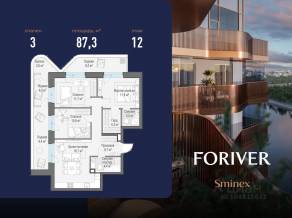 ЖК «Квартал Foriver», планировка 3-комнатной квартиры, 87.30 м²