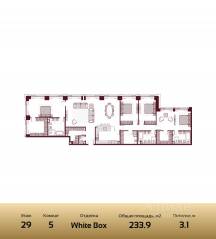 ЖК «Prime Park», планировка 5-комнатной квартиры, 233.90 м²