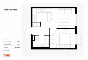 ЖК «Заречный парк», планировка 1-комнатной квартиры, 34.00 м²