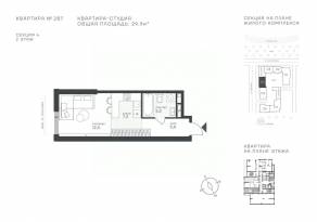 ЖК «Крылатская 33», планировка студии, 29.90 м²