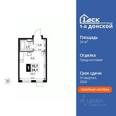 ЖК «1-й Донской», планировка студии, 24.10 м²