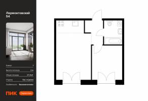 ЖК «Лермонтовский 54», планировка 1-комнатной квартиры, 37.80 м²