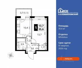 ЖК «1-й Измайловский», планировка 1-комнатной квартиры, 35.60 м²
