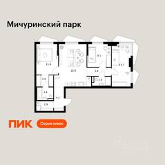 ЖК «Мичуринский парк», планировка 3-комнатной квартиры, 77.20 м²