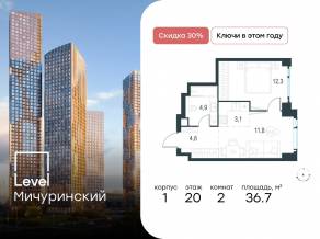 ЖК «Level Мичуринский», планировка 2-комнатной квартиры, 36.70 м²