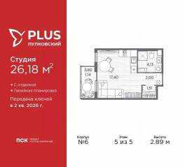 ЖК «Plus Пулковский», планировка студии, 26.18 м²