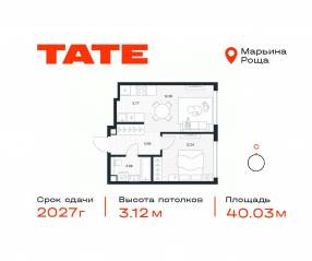 ЖК «TATE», планировка 1-комнатной квартиры, 40.03 м²