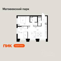 ЖК «Матвеевский парк», планировка 2-комнатной квартиры, 59.10 м²