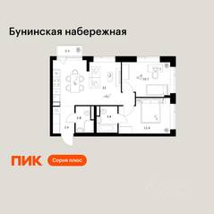 ЖК «Бунинская набережная», планировка 2-комнатной квартиры, 53.70 м²
