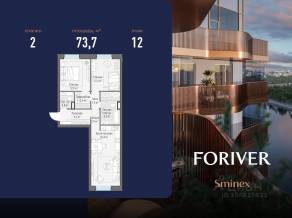 ЖК «Квартал Foriver», планировка 2-комнатной квартиры, 73.70 м²
