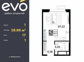 ЖК «EVO», планировка студии, 28.86 м²