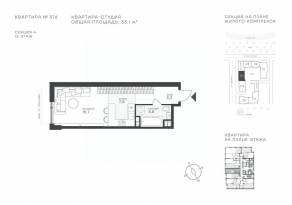 ЖК «Крылатская 33», планировка студии, 33.20 м²