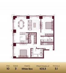 ЖК «Prime Park», планировка 3-комнатной квартиры, 103.30 м²