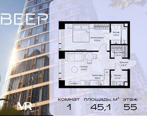ЖК «Veer», планировка 1-комнатной квартиры, 45.13 м²