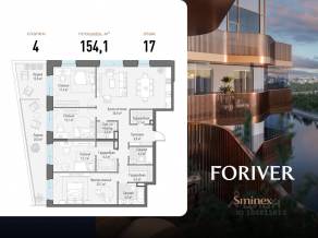 ЖК «Квартал Foriver», планировка 4-комнатной квартиры, 154.10 м²