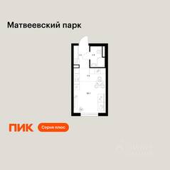 ЖК «Матвеевский парк», планировка студии, 21.80 м²
