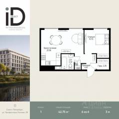 ЖК «ID Petrogradskaya», планировка 1-комнатной квартиры, 42.75 м²