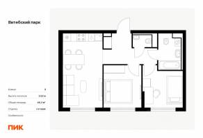 ЖК «Витебский парк», планировка 2-комнатной квартиры, 46.20 м²