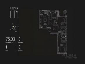 ЖК «SEZAR CITY», планировка 3-комнатной квартиры, 75.33 м²