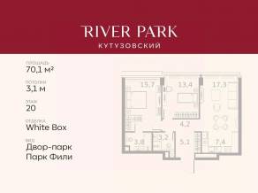 ЖК «River Park Towers Кутузовский», планировка 2-комнатной квартиры, 70.10 м²