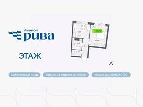 ЖК «Аквилон RIVA», планировка 1-комнатной квартиры, 34.70 м²