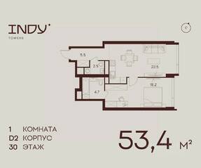 ЖК «Indy Towers», планировка 1-комнатной квартиры, 53.40 м²