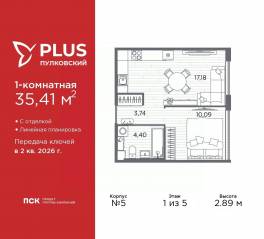 ЖК «Plus Пулковский», планировка 1-комнатной квартиры, 35.41 м²