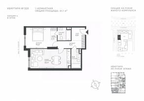 ЖК «Крылатская 33», планировка 1-комнатной квартиры, 61.10 м²