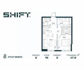 ЖК «SHIFT», планировка 2-комнатной квартиры, 47.80 м²