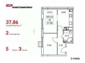 ЖК «Новотомилино», планировка 2-комнатной квартиры, 37.86 м²