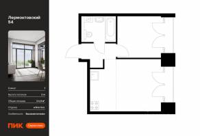 ЖК «Лермонтовский 54», планировка 1-комнатной квартиры, 34.40 м²