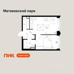 ЖК «Матвеевский парк», планировка 1-комнатной квартиры, 37.20 м²