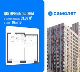 ЖК «Цветочные поляны Экопарк», планировка 1-комнатной квартиры, 39.06 м²