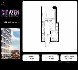 ЖК «Cityzen», планировка студии, 21.80 м²