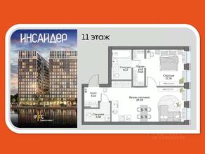 Апарт-комплекс «Инсайдер», планировка 1-комнатной квартиры, 51.23 м²