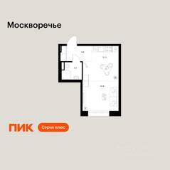 ЖК «Москворечье», планировка студии, 29.50 м²
