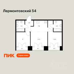 ЖК «Лермонтовский 54», планировка 2-комнатной квартиры, 54.10 м²