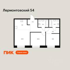 ЖК «Лермонтовский 54», планировка 2-комнатной квартиры, 59.80 м²