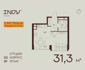 ЖК «Indy Towers», планировка студии, 31.30 м²