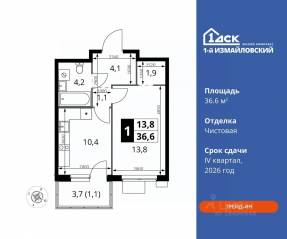 ЖК «1-й Измайловский», планировка 1-комнатной квартиры, 36.60 м²