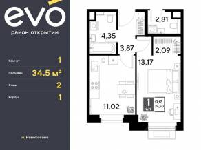 ЖК «EVO», планировка 1-комнатной квартиры, 34.50 м²