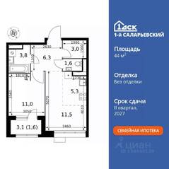 ЖК «1-й Саларьевский», планировка 2-комнатной квартиры, 44.10 м²