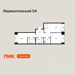ЖК «Лермонтовский 54», планировка 2-комнатной квартиры, 65.30 м²