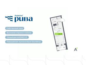 ЖК «Аквилон RIVA», планировка студии, 25.75 м²