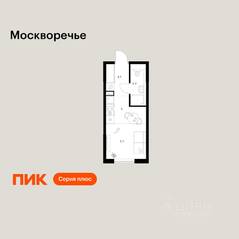 ЖК «Москворечье», планировка студии, 19.10 м²
